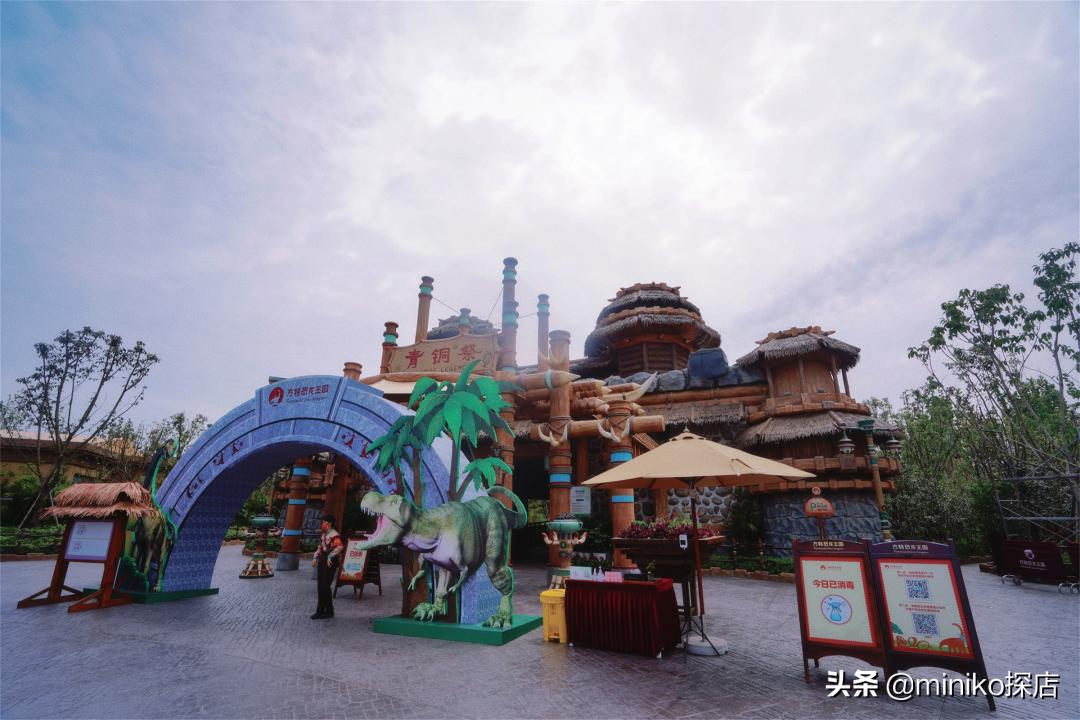 自贡方特恐龙王国园内游玩攻略,自贡方特恐龙王国全程游览