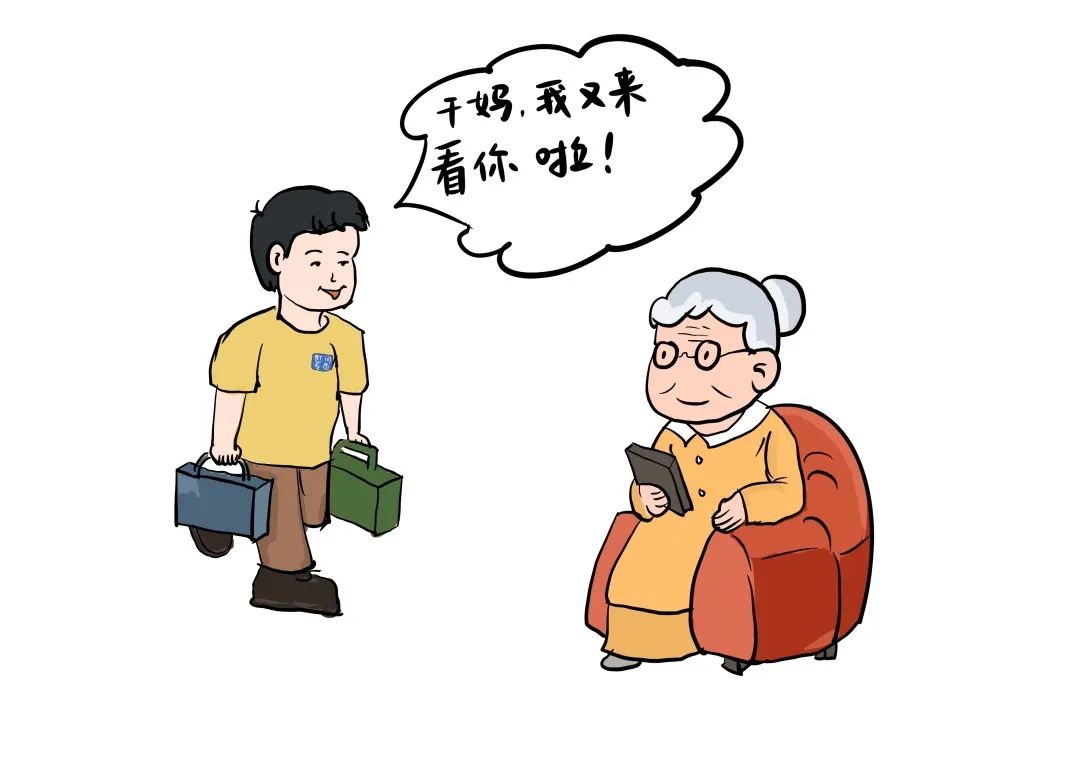 提醒大家注意新型诈骗漫画,漫画骗局的套路