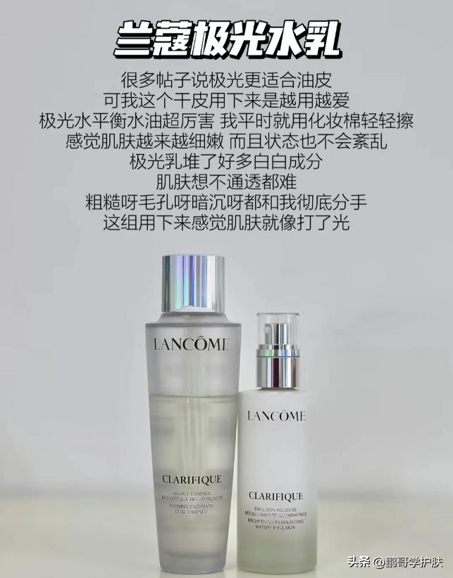 水乳套装该怎么选择,水乳套装成分如何选择