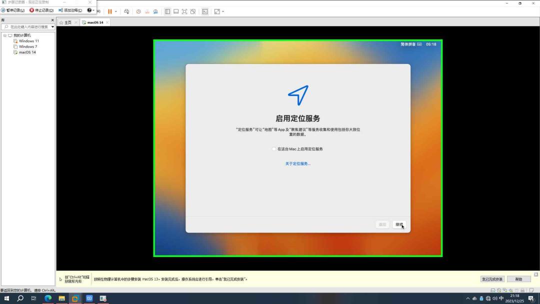 vmware如何安装macos,macosvmware安装教程