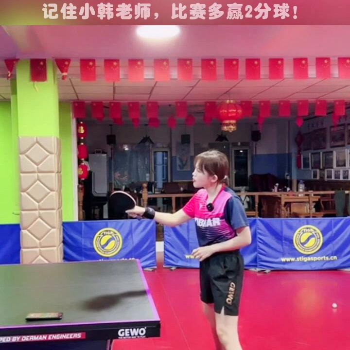 掌握6点学会乒乓球拉球,小韩老师讲正手怎样引拍拉球