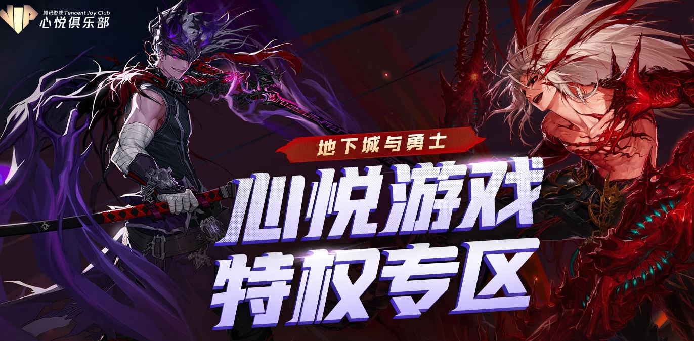 真香！你还不知道几十块甚至于白嫖的底价心悦？