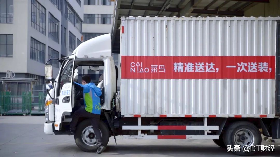 天猫菜鸟物流仓,天猫菜鸟店