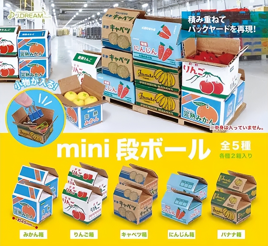 削掉的苹果皮别扔，用来做纸胶带吧