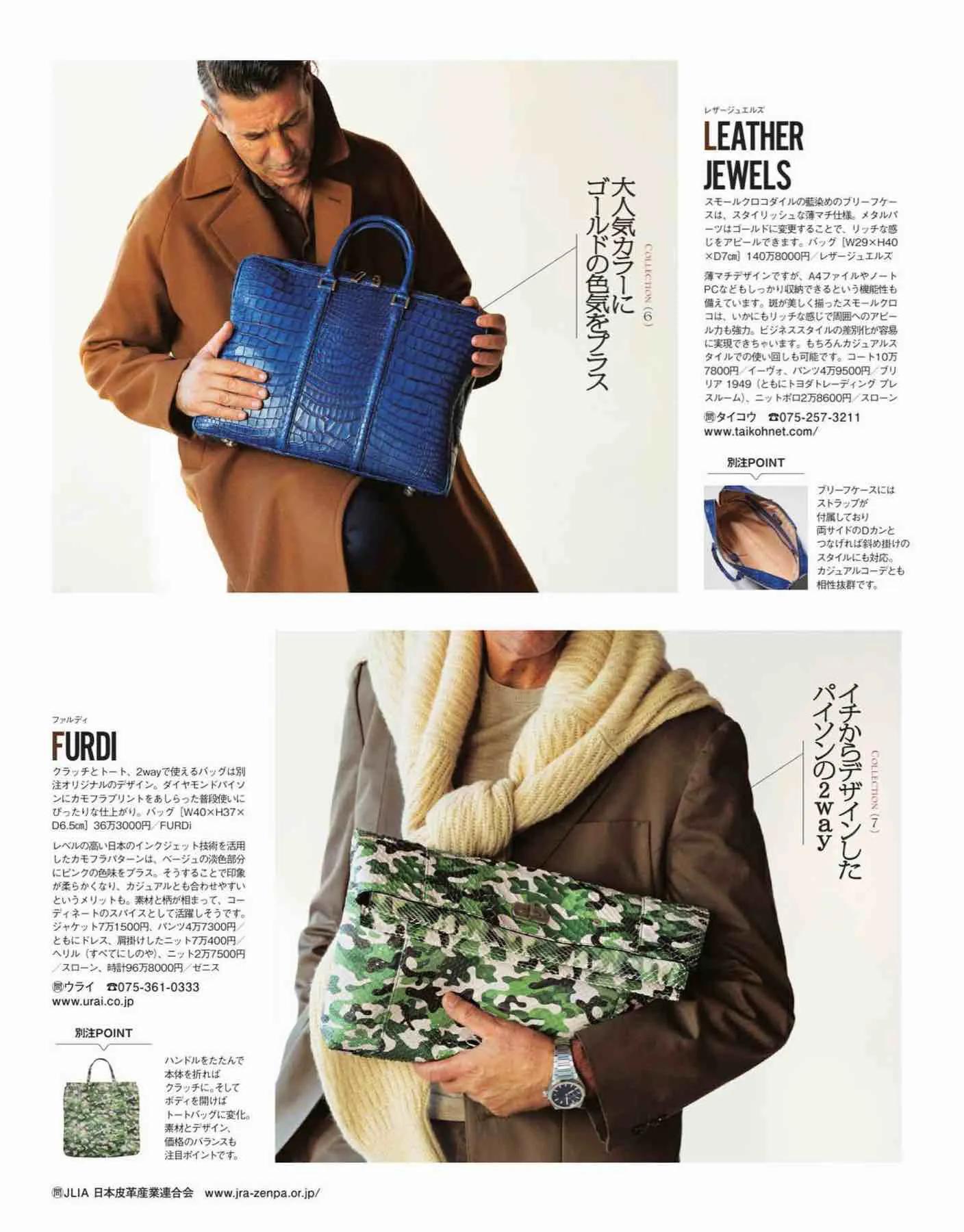 日本时尚杂志《LEON》2022/11