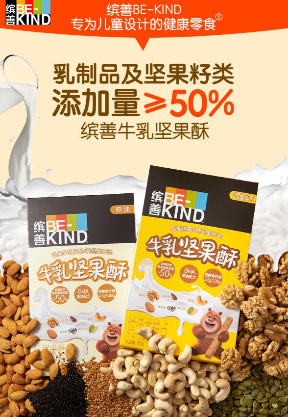 2021爆款产品榜单,2020新爆款产品榜单