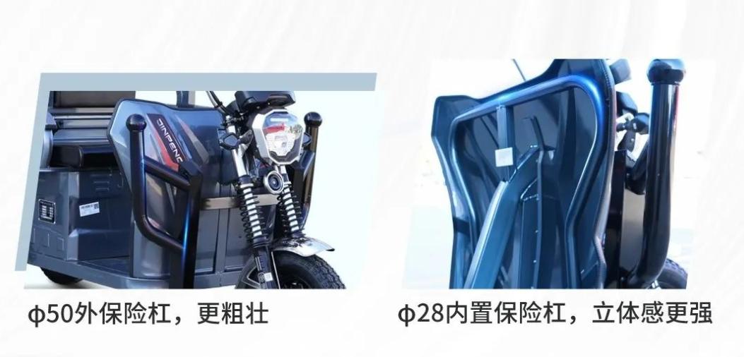 金彭重载三轮车全部价格表,金彭电动三轮车重载版续航