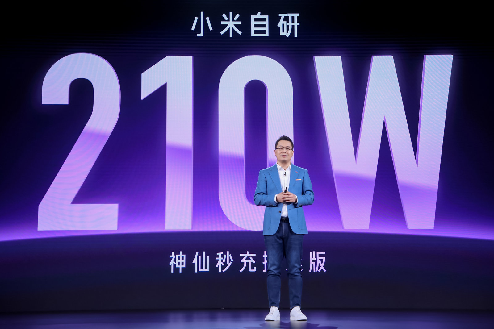 小米即将量产200w快充手机,小米红米手机1199