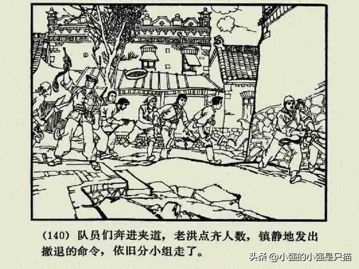 铁道游击队美国版完整版,铁道游击队第4集飞车夺枪