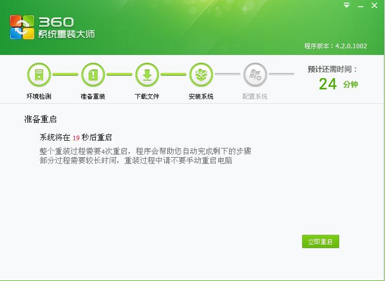 电脑蓝屏c000021a怎么重装系统,电脑重装系统的三种方法详解