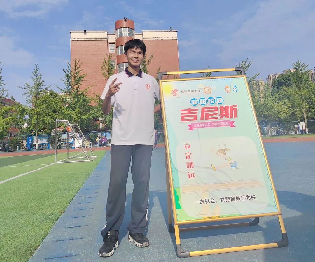 「组图」李嘉昕·常德淮阳中学初中段第四届校园体育节