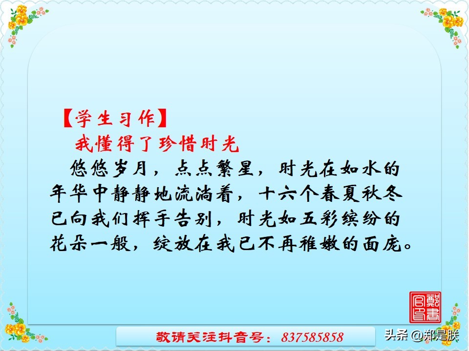 中考考场作文记叙文如何快速构思,中考记叙文专项阅读15篇