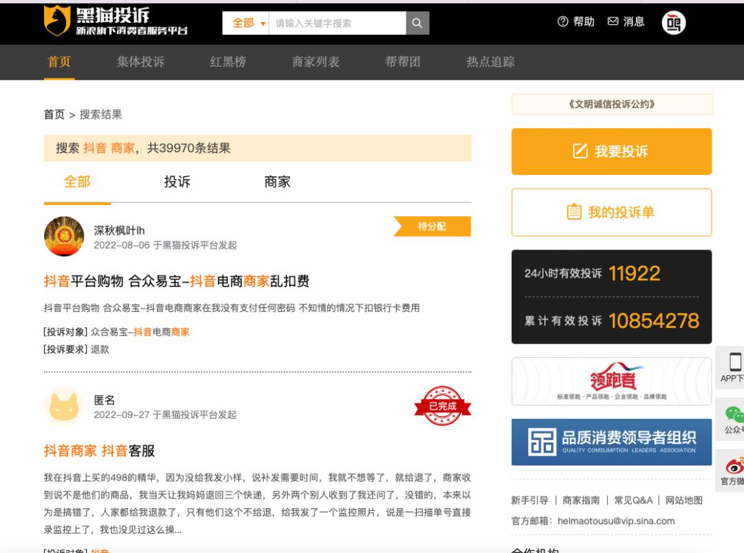 淘宝拼多多购物现状,拼多多淘宝遇到恶意买家拍了又退