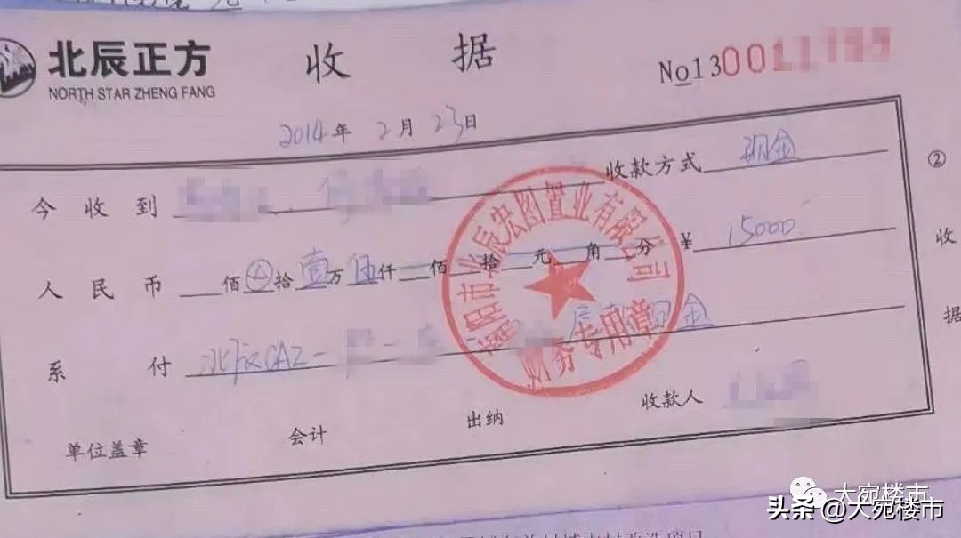 在南阳买房最亏的是哪里,在南阳买的房子烂尾了