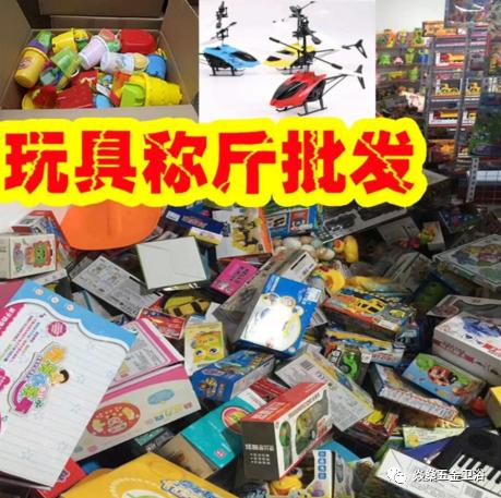 地摊卖什么好50种地摊生意,地摊经济火了你想做点什么生意