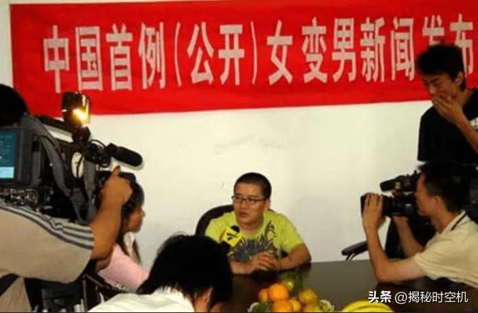 2013年，宁夏姑娘“变性”做男人，她的故事从失败的“初恋”讲起