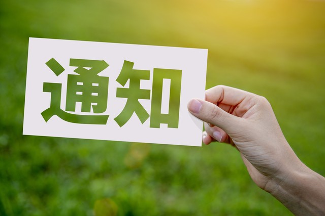 劳动合同不定时工作制没有加班费,劳动合同未约定工时制度