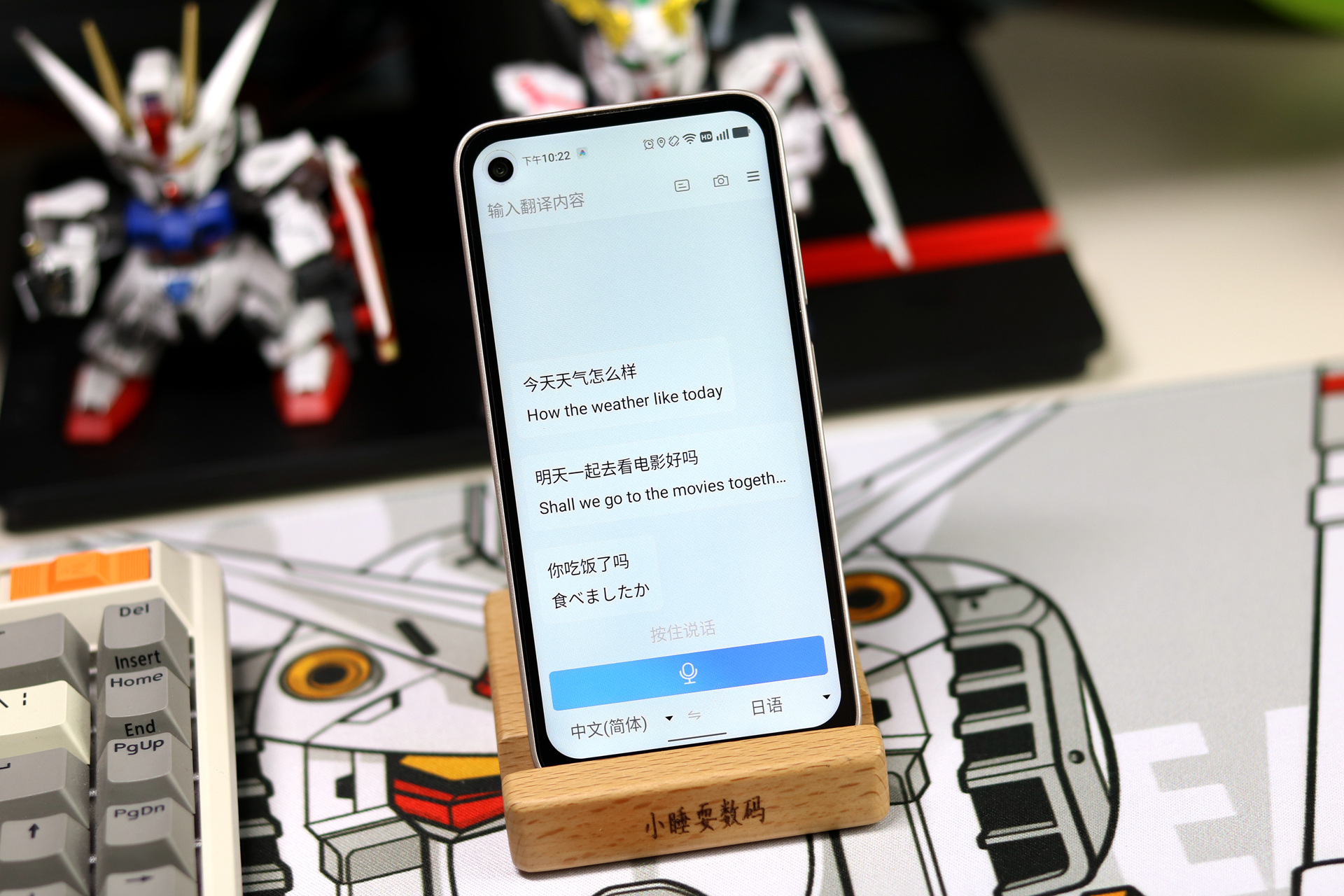 小米生态链推出防沉迷手机，iphone4S一样的手感，为学生群体打造