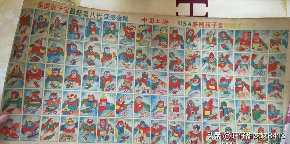 怀旧小卖部80年代,80年代小卖部里的国货日用品