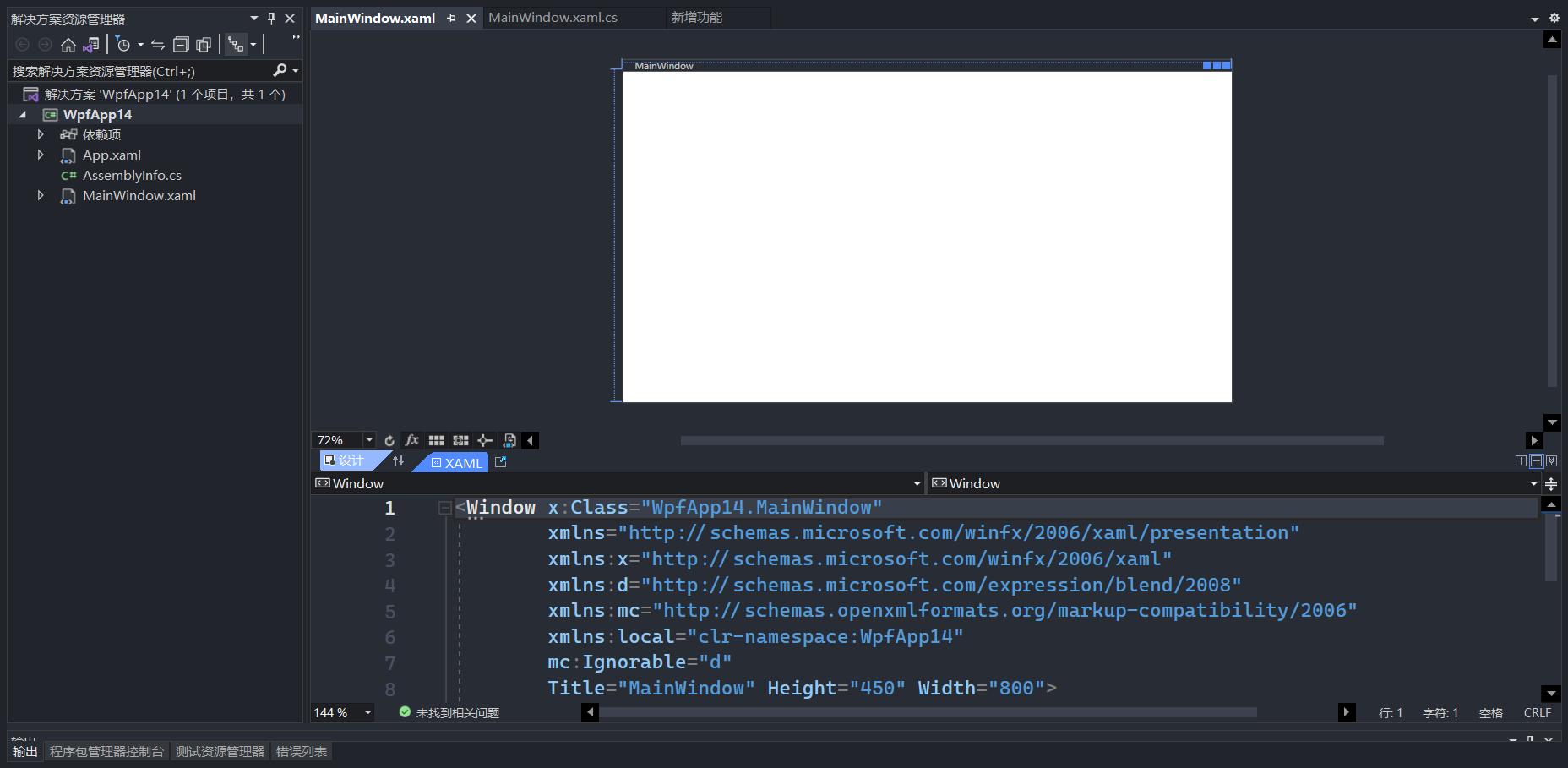 netwpf,netwpf杩滅▼璋冭瘯