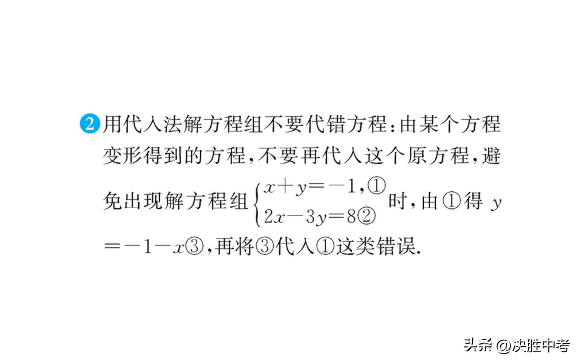 七年级数学必背知识点,七年级数学上册知识点总结