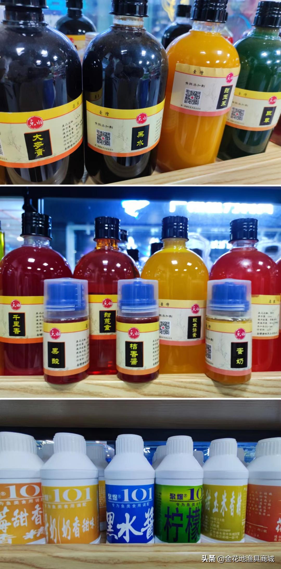 金花地渔具城的特价鱼竿,金花地渔具批发市场