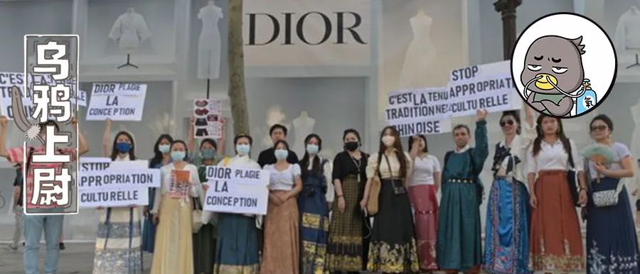 马面裙是不是东方的美,马面裙是迪奥的还是中国的