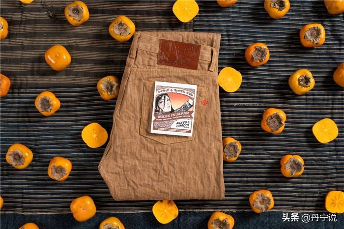 日本产新款MIJ原牛，NakedFmaous推出14oz第11代柿染赤耳牛仔裤