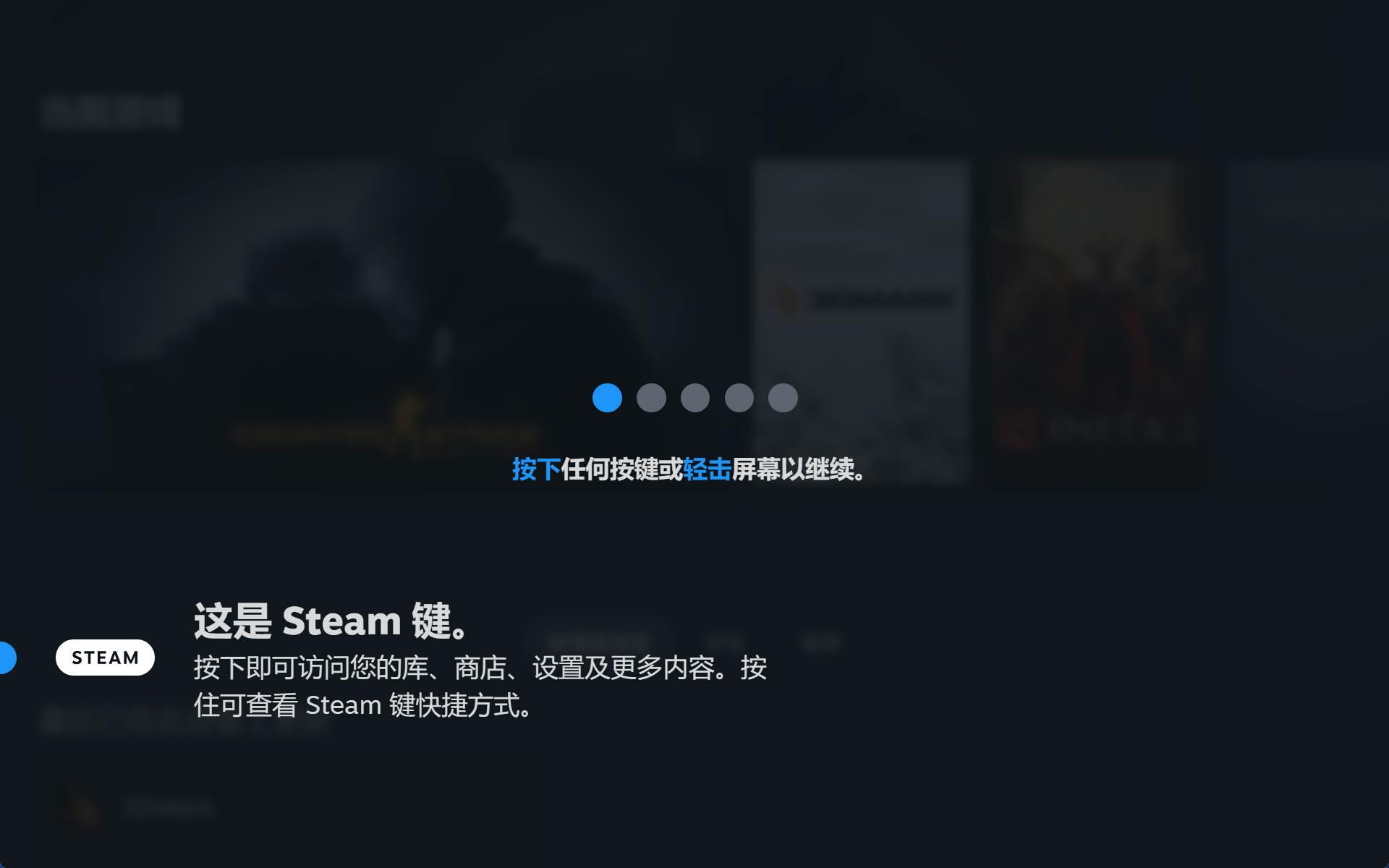 我给mini主机装上了SteamOS3,零刻GTR5体验分享