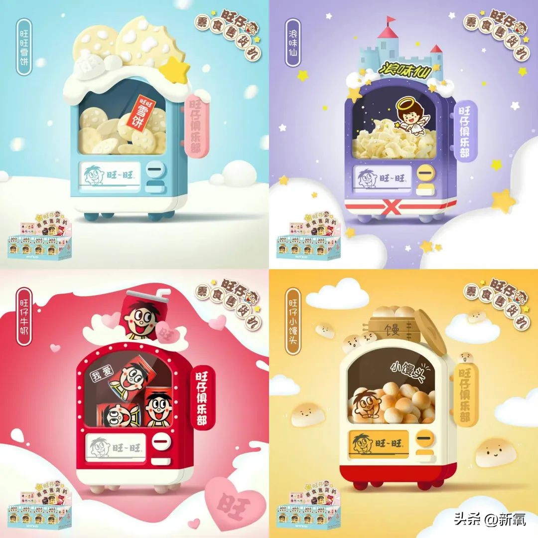 旺旺集团二公子身价,旺旺家二公子