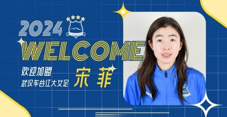 武汉车谷江大女足成员,武汉车谷江大女足国字号