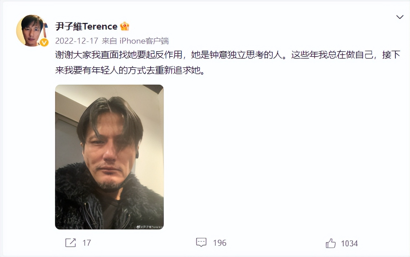 香港男星转型成内地探店博主火上热搜，不忘疯狂示爱前明星女友