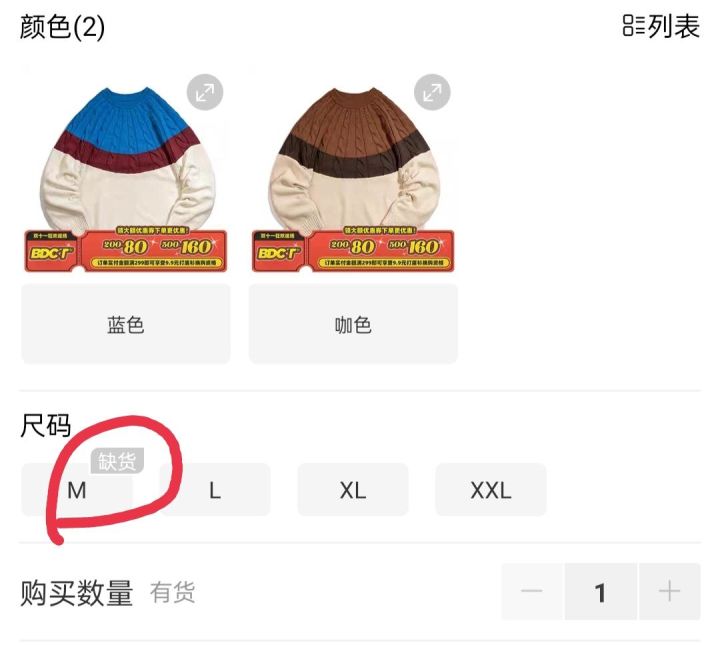 冬天应该穿什么男装好看,如何穿比较显高档男装