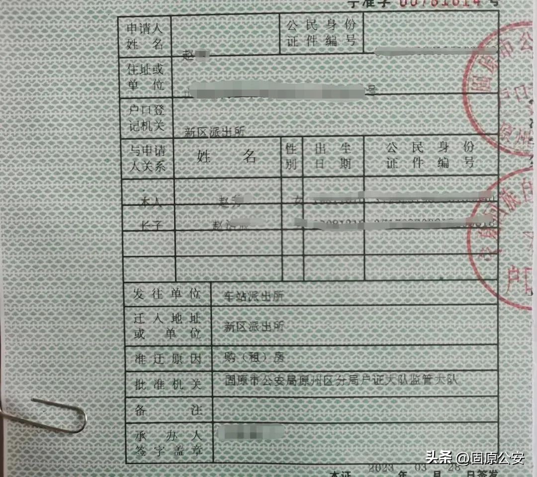 公安部便民服务三十条户籍管理,户籍民警为群众办实事具体内容