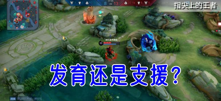 打野怎么带节奏控龙,最新打野如何掌握节奏和意识