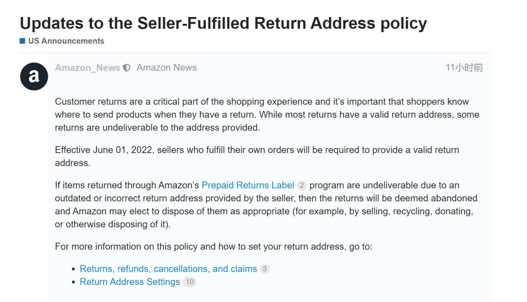 亚马逊如何关闭自动退货,亚马逊恶意退货