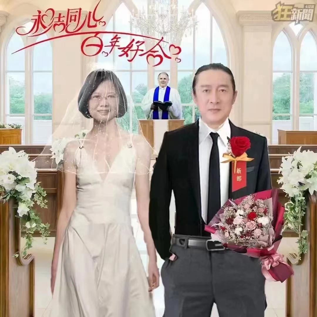 爱*歌国**手黄安和蔡英文“结婚、离婚”始末