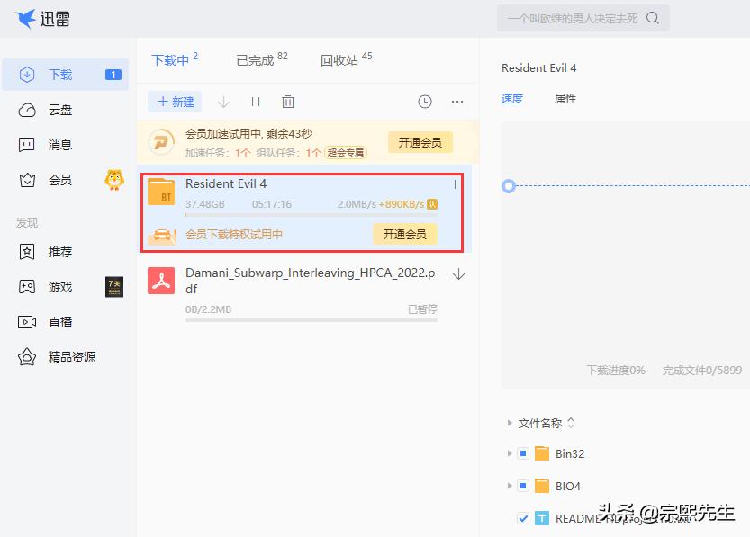 生化危机4终极hd版,《生化危机4》重制保留的老版本