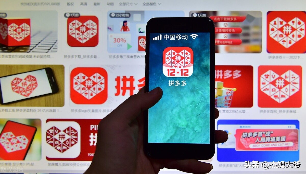 拼多多卖仿牌鞋怎么处罚,拼多多为什么能卖仿冒鞋