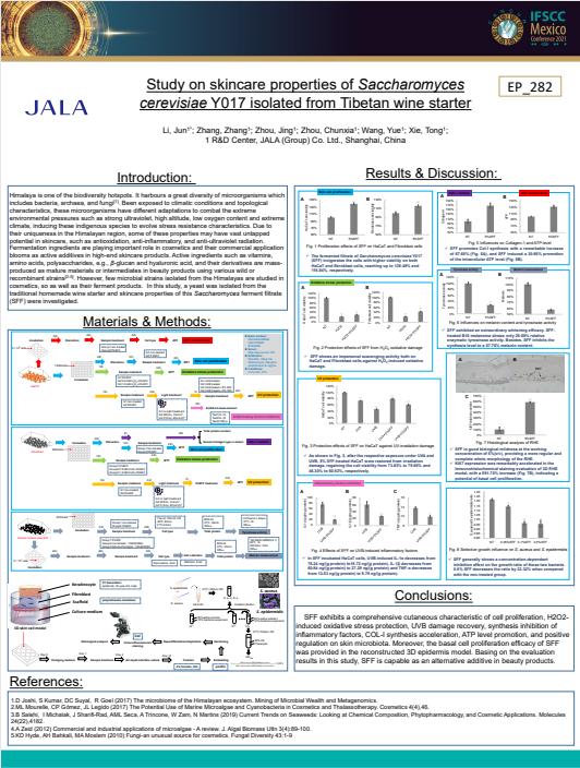 sk-ii虎年限定版神仙水跃然而来,sk-ii澄清