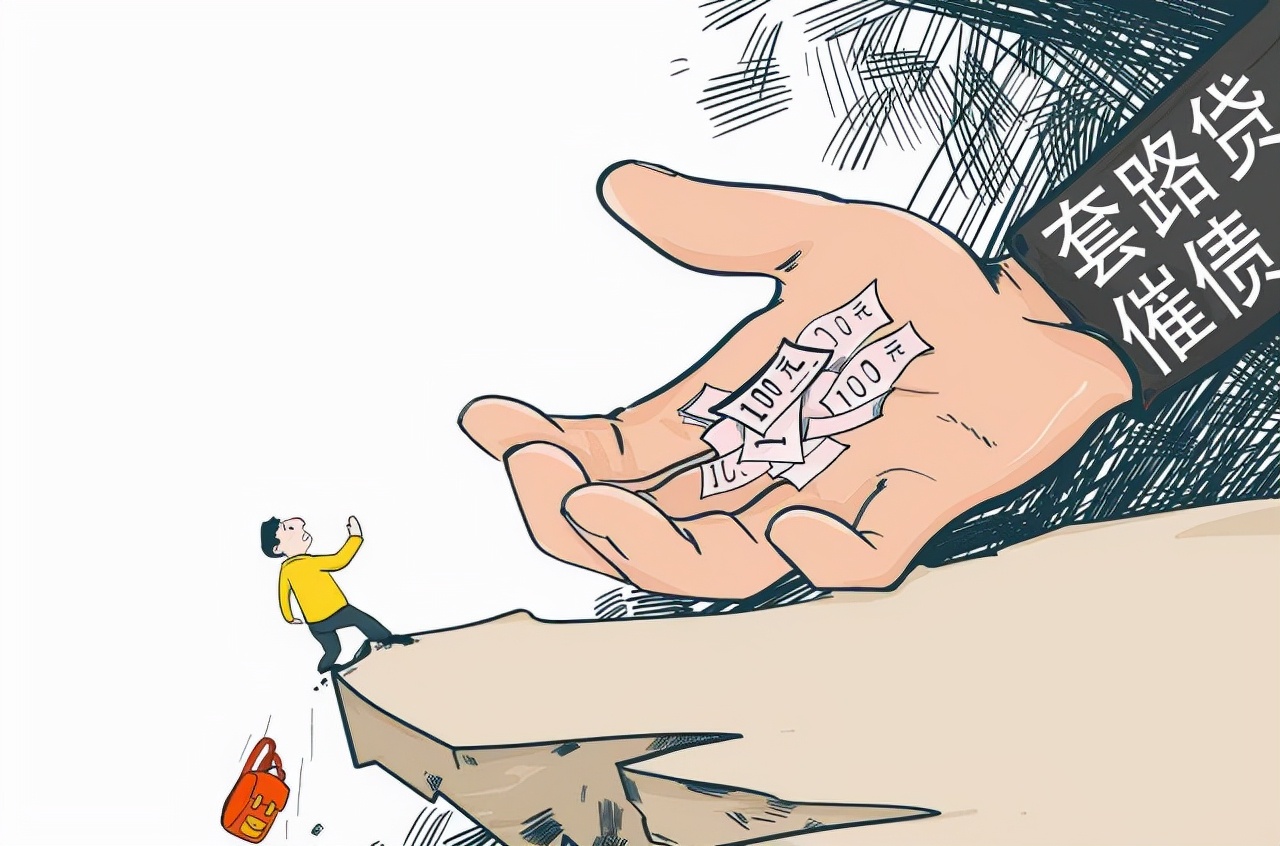 男子进入诈骗公司以为是救命稻草,网贷套路贷诈骗