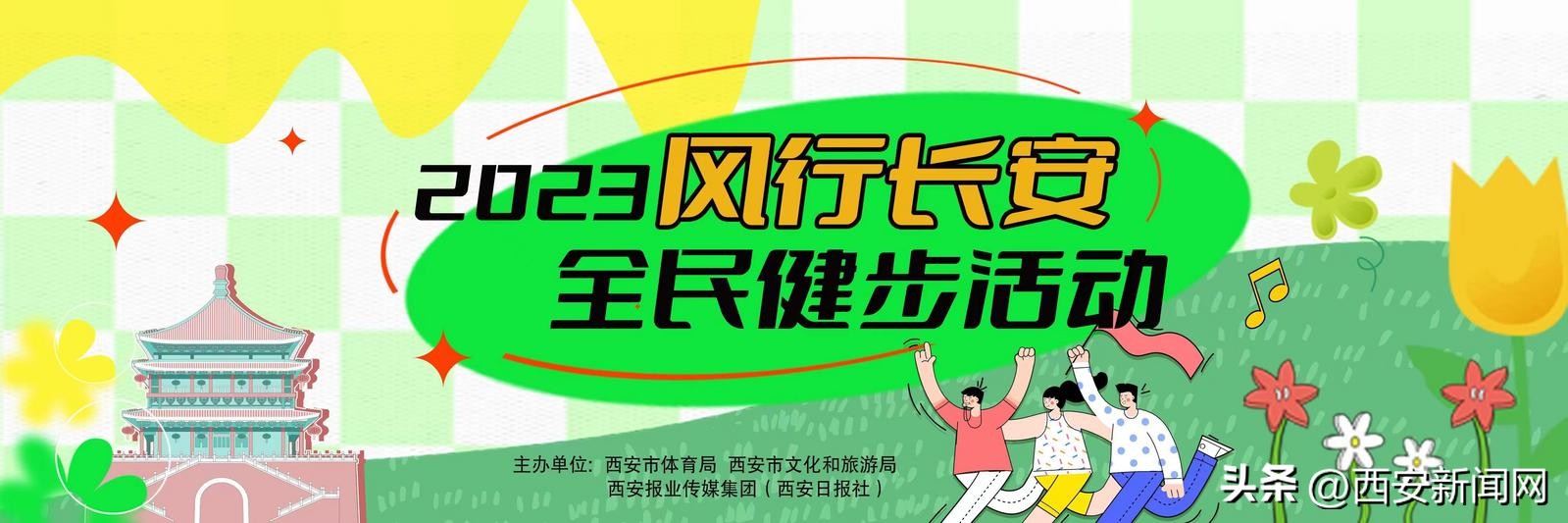 西安最美骑行路线,西安徒步最美路线推荐