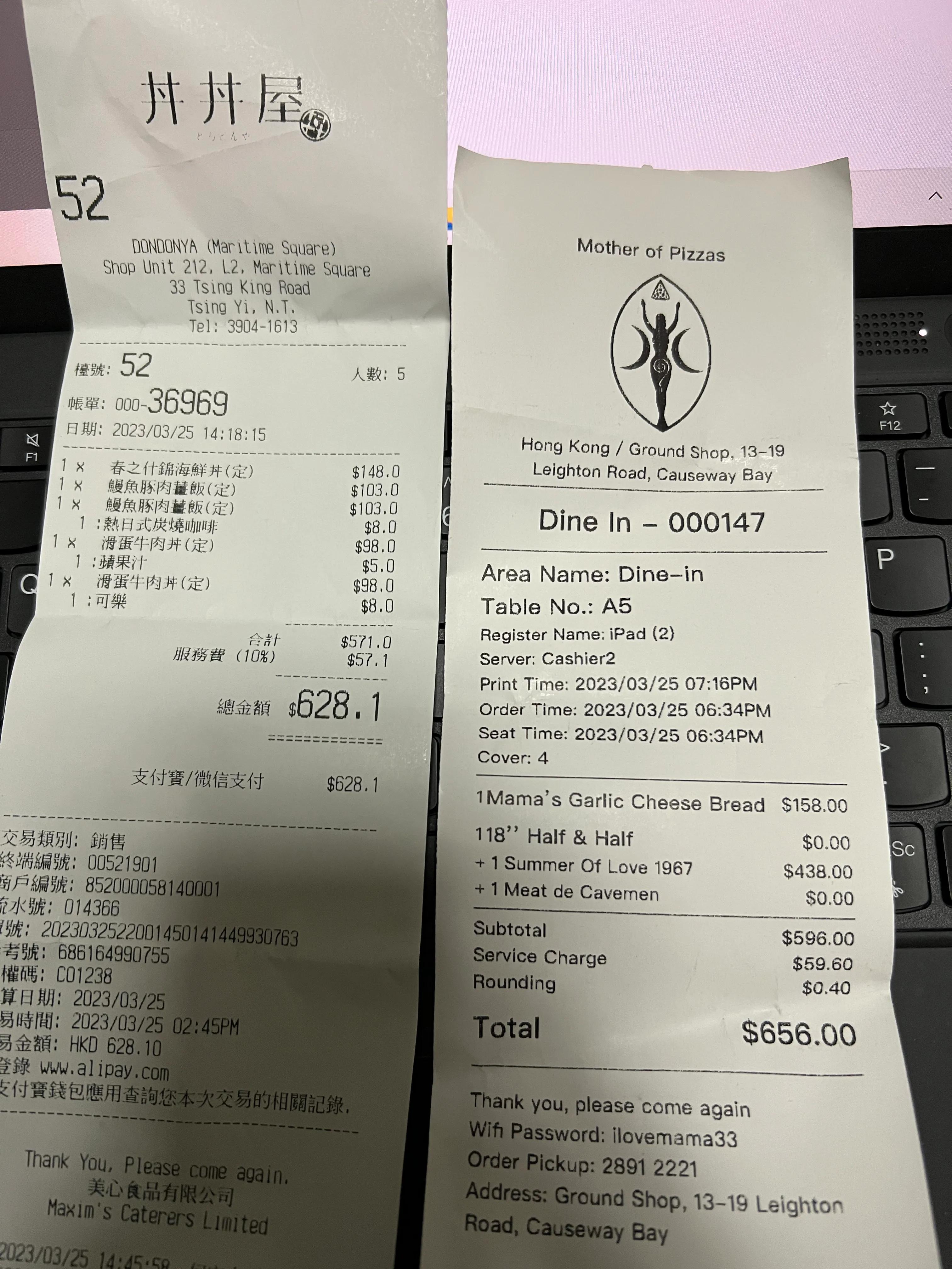 19年的第一次旅行,19年去过香港还能去吗