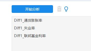 误差修正公式,误差修正模型eviews步骤