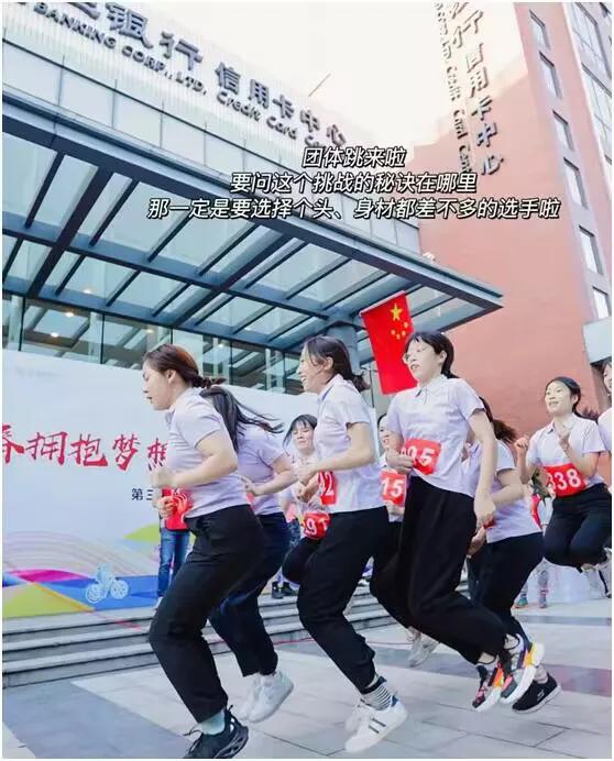 青少年跳绳1分钟比赛成绩,青少年跳绳比赛白名单