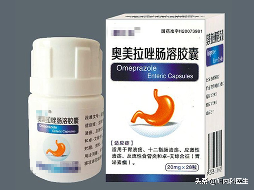 奥美拉唑治胃病起什么作用,奥美拉唑治疗胃病最好吗