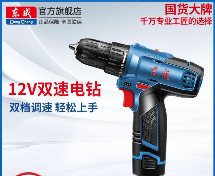 冲击钻、电锤、手电钻推荐指南[纯干货]