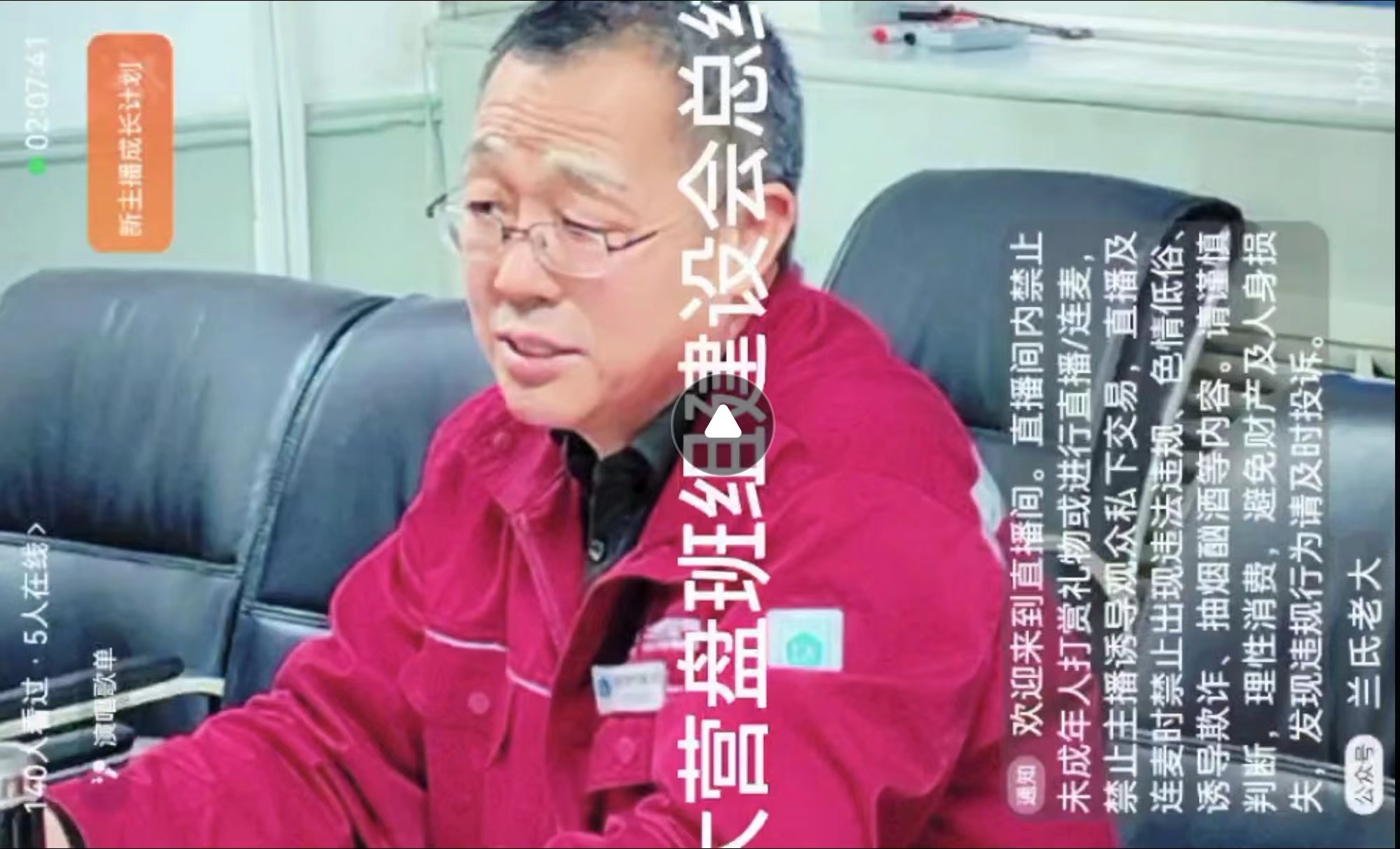 直播课开讲啦完整版,人教开讲啦在线直播