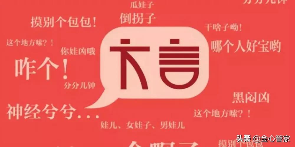 各地方言经典口头禅,各地方口头禅方言