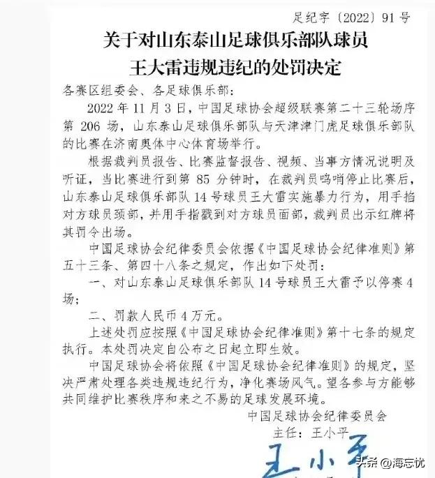 再次喊话那些心存侥幸的人，留给你们的时间已经不多！